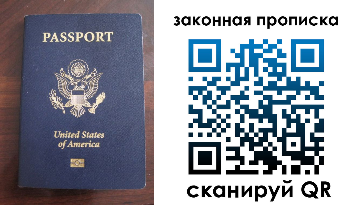 временная регистрация поиск в Тайшете