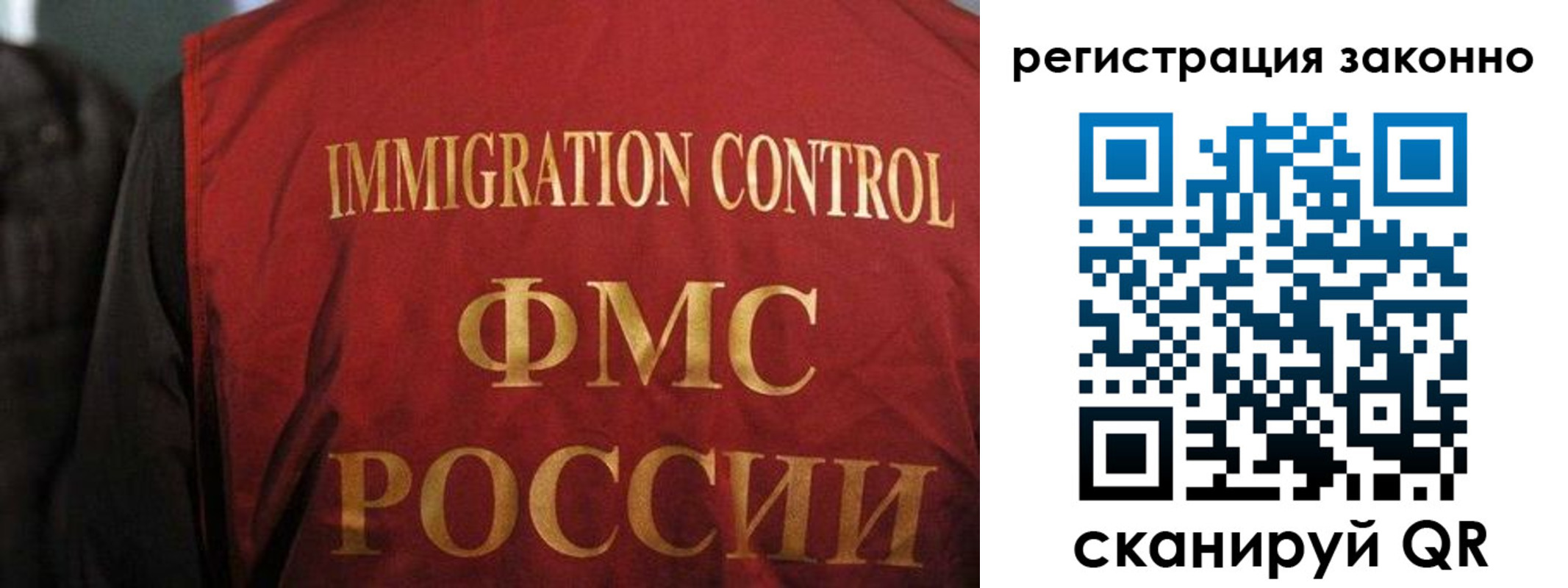 регистрация в Тайшете
