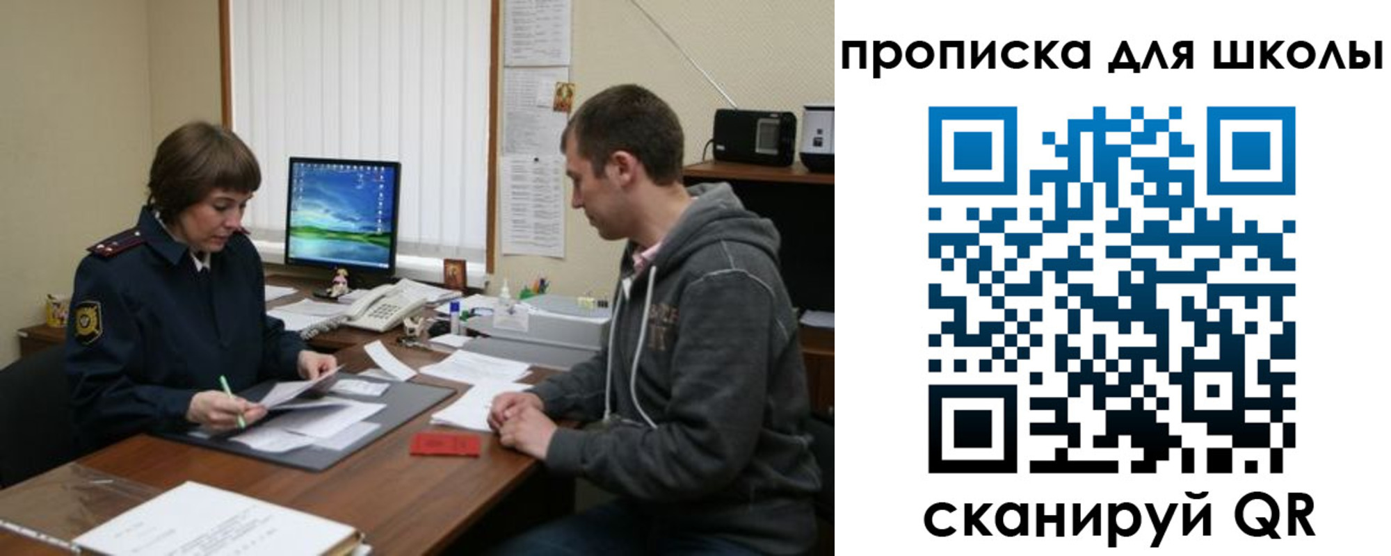временная регистрация поиск в Тайшете